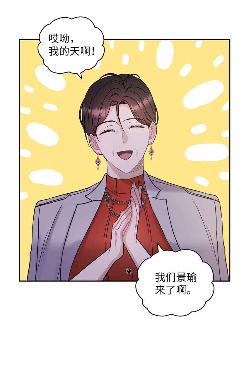 07 定位关系68