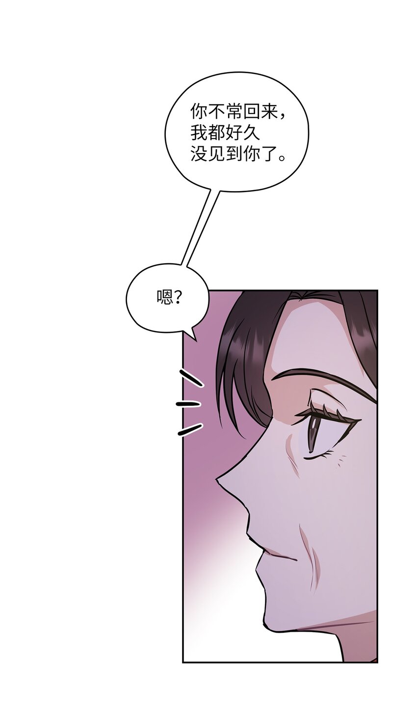 07 定位关系69