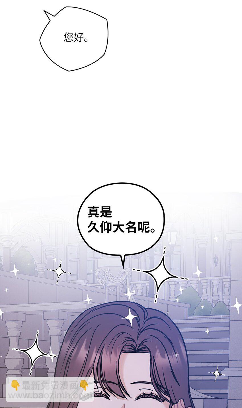 07 定位关系72