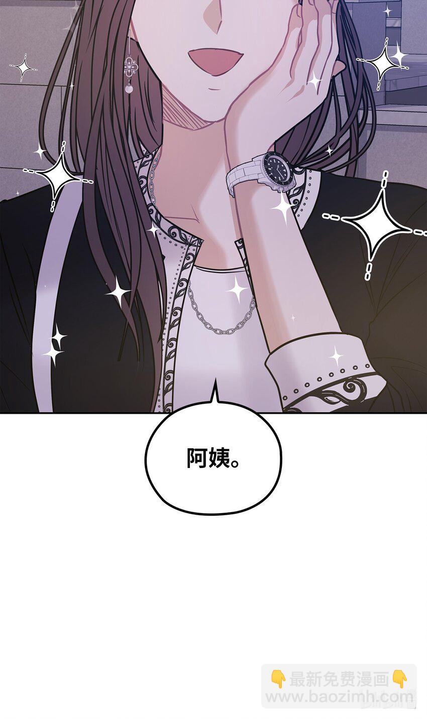 07 定位关系73