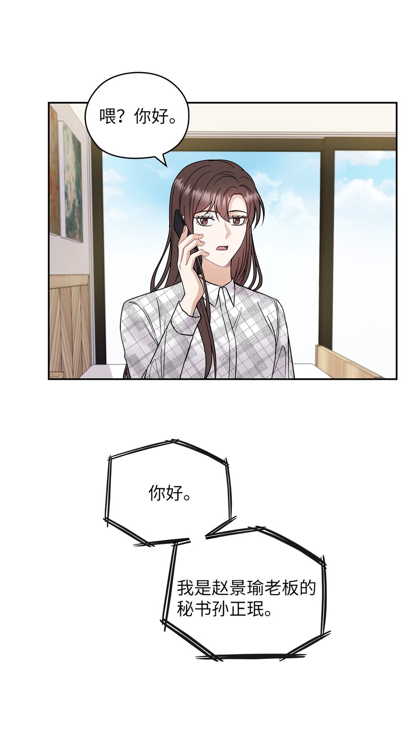 07 定位关系8