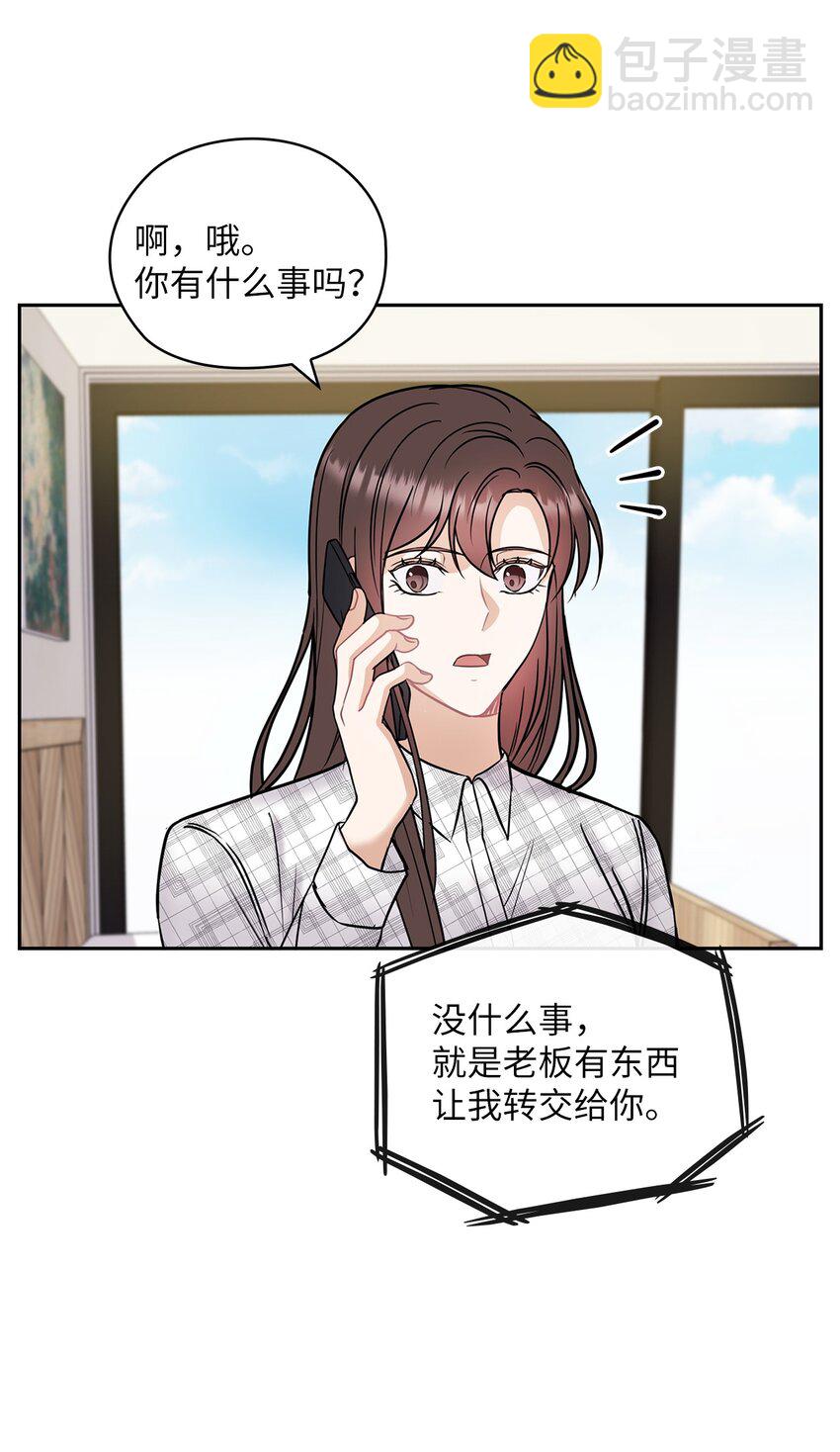 07 定位关系9