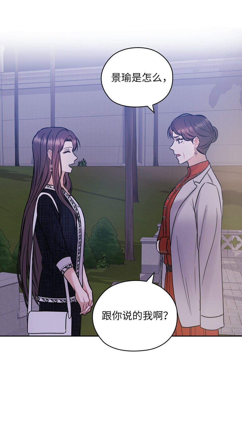 08 演戏1