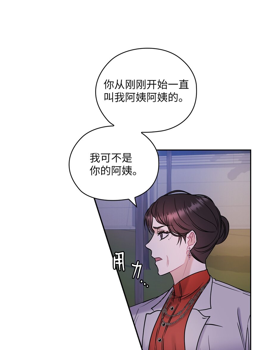 08 演戏10