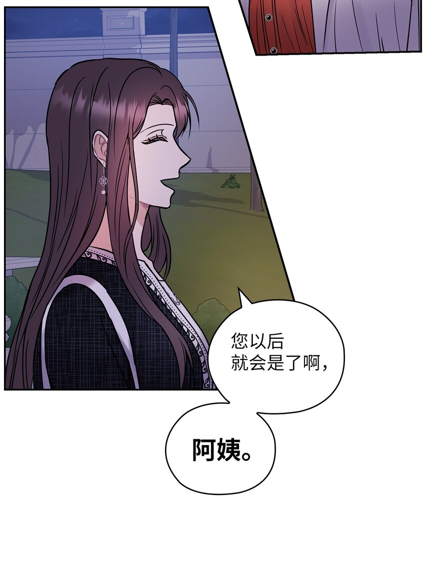 08 演戏11