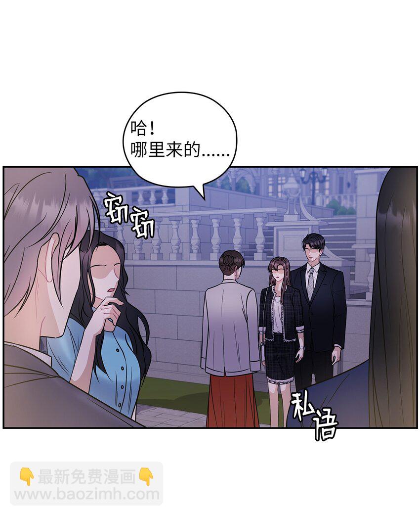08 演戏12