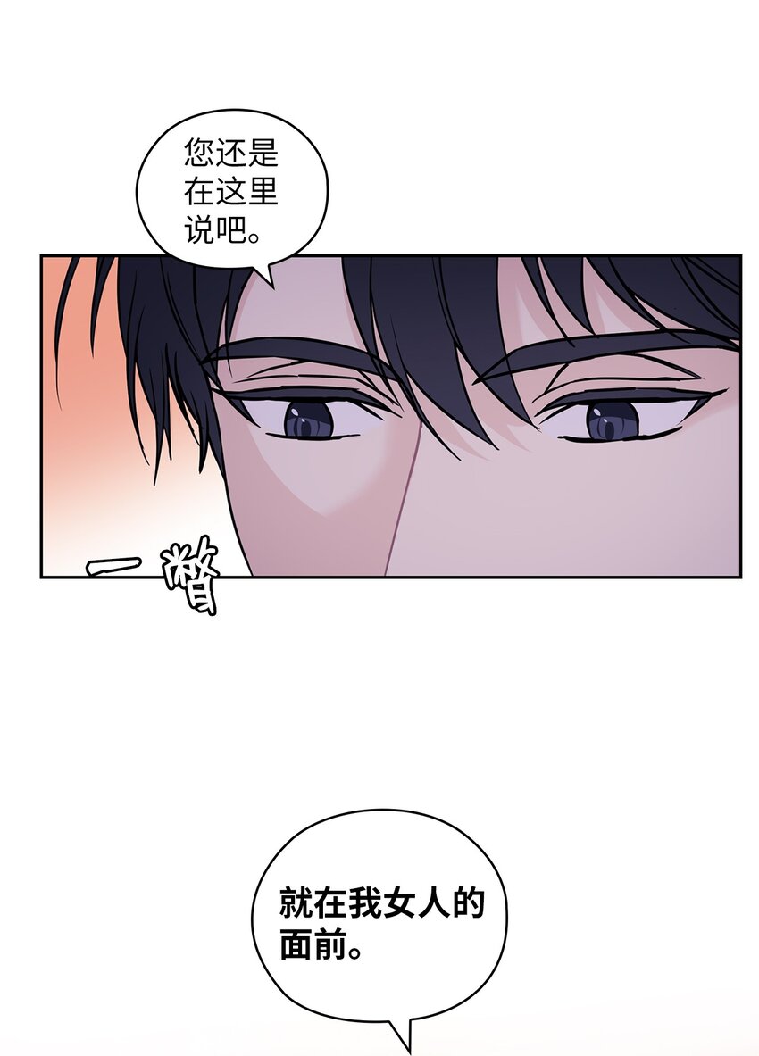 08 演戏14
