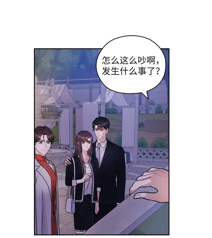 08 演戏17
