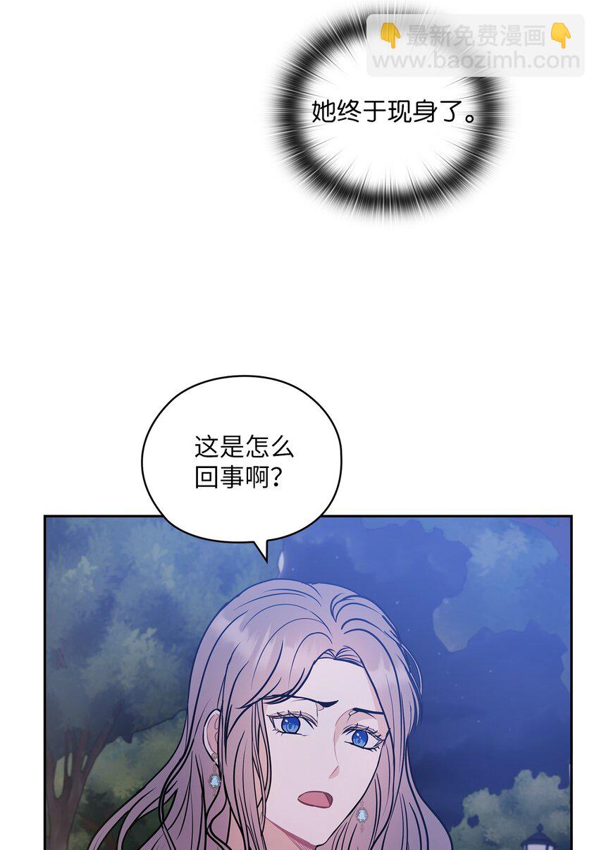 08 演戏18