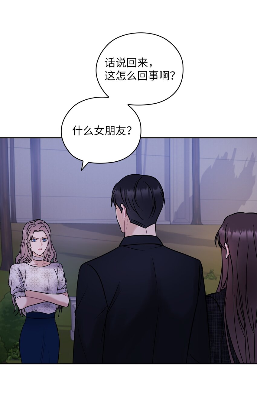 08 演戏22