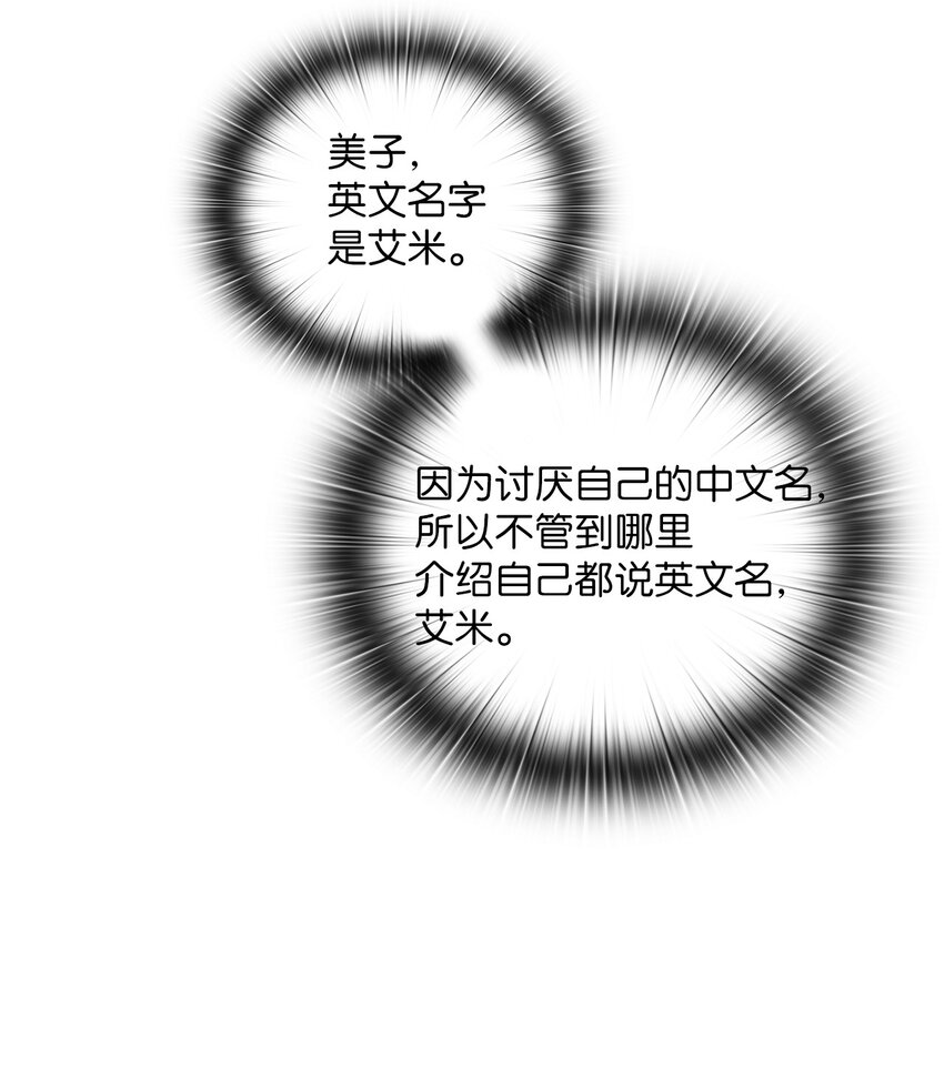 08 演戏24