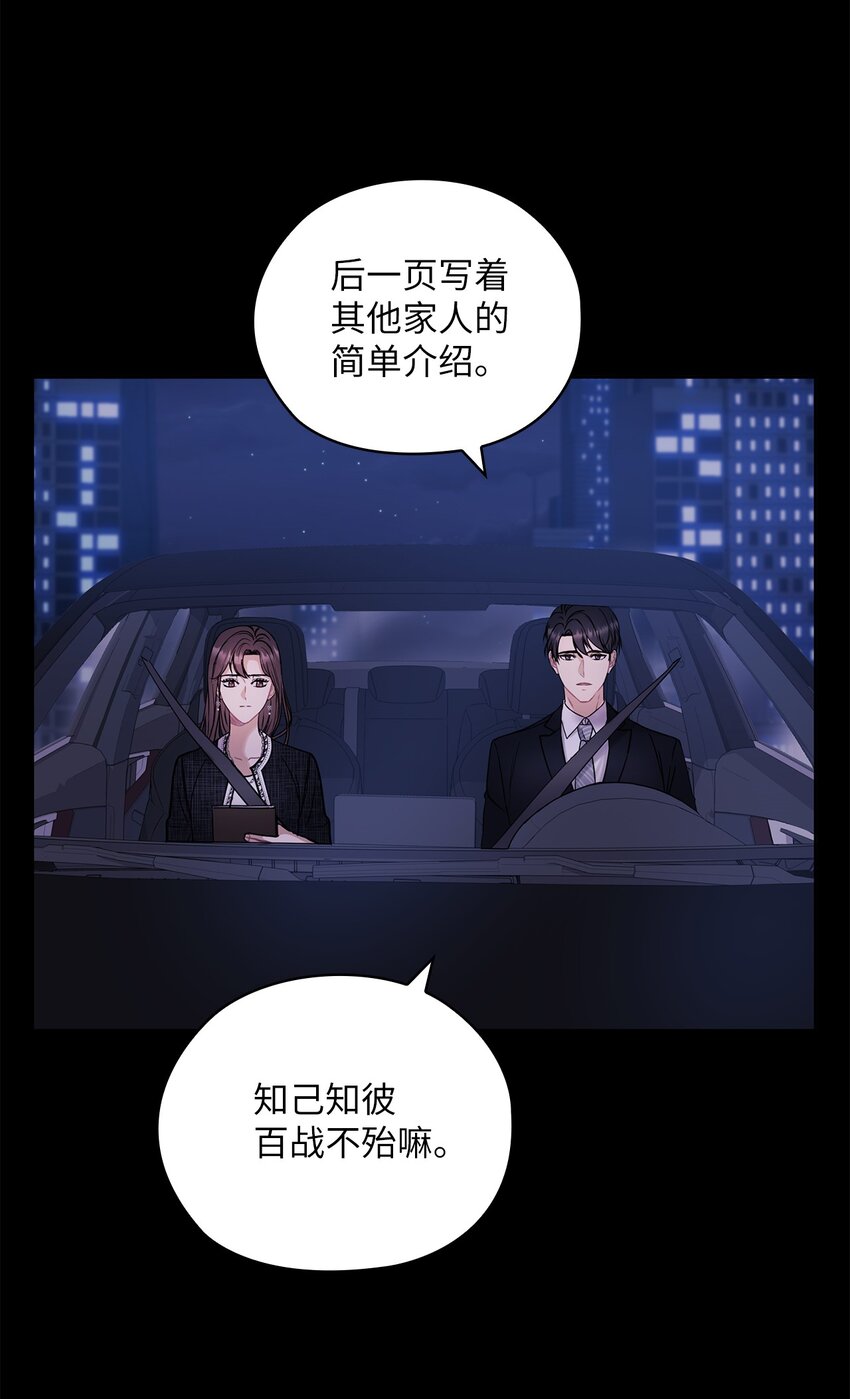 08 演戏27