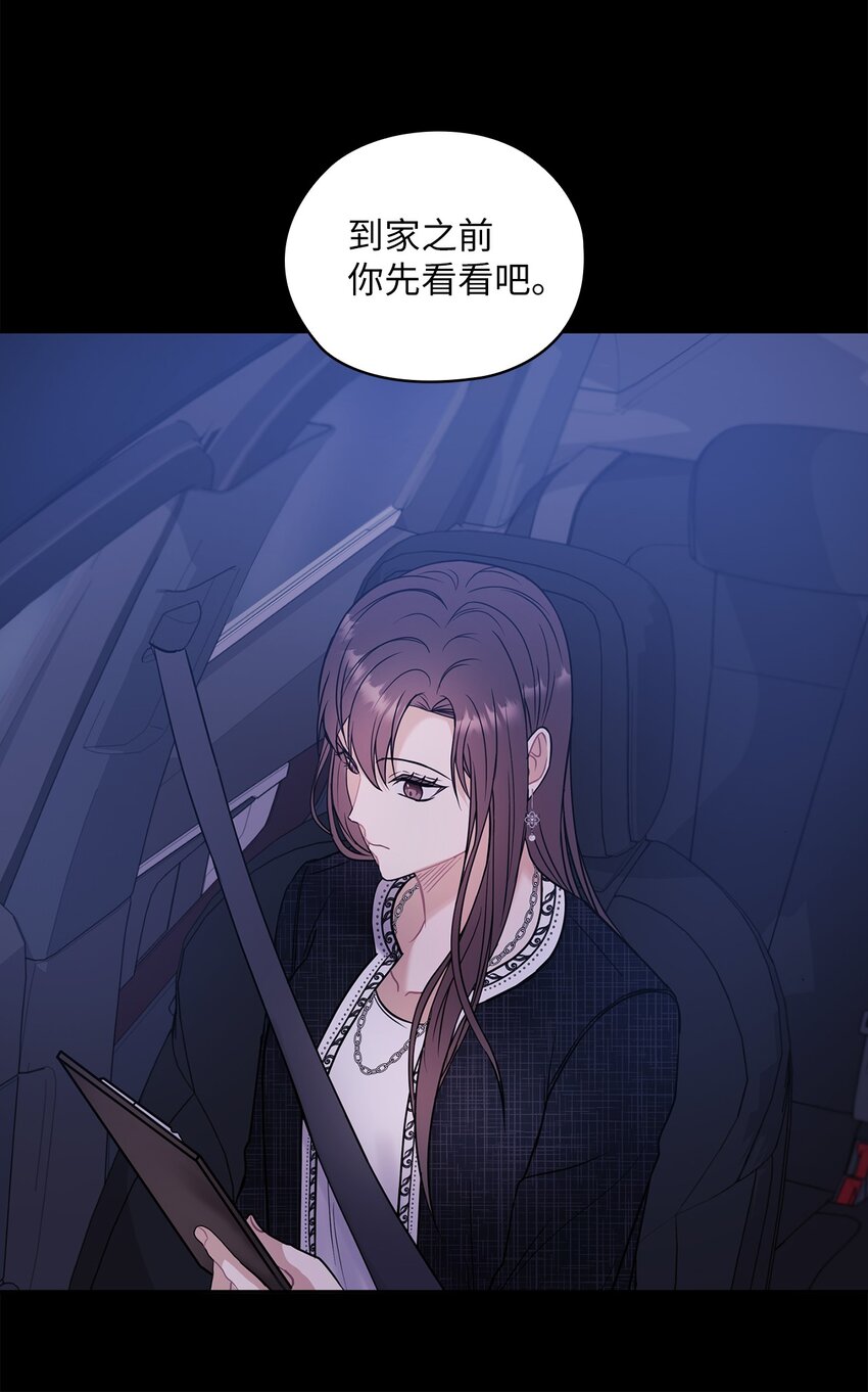 08 演戏28