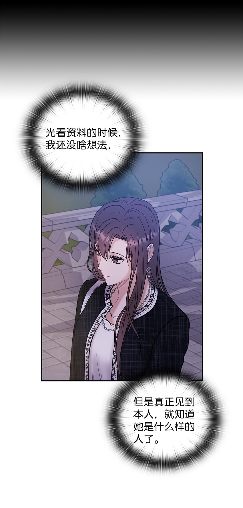 08 演戏29