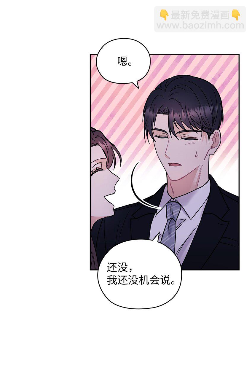 08 演戏3