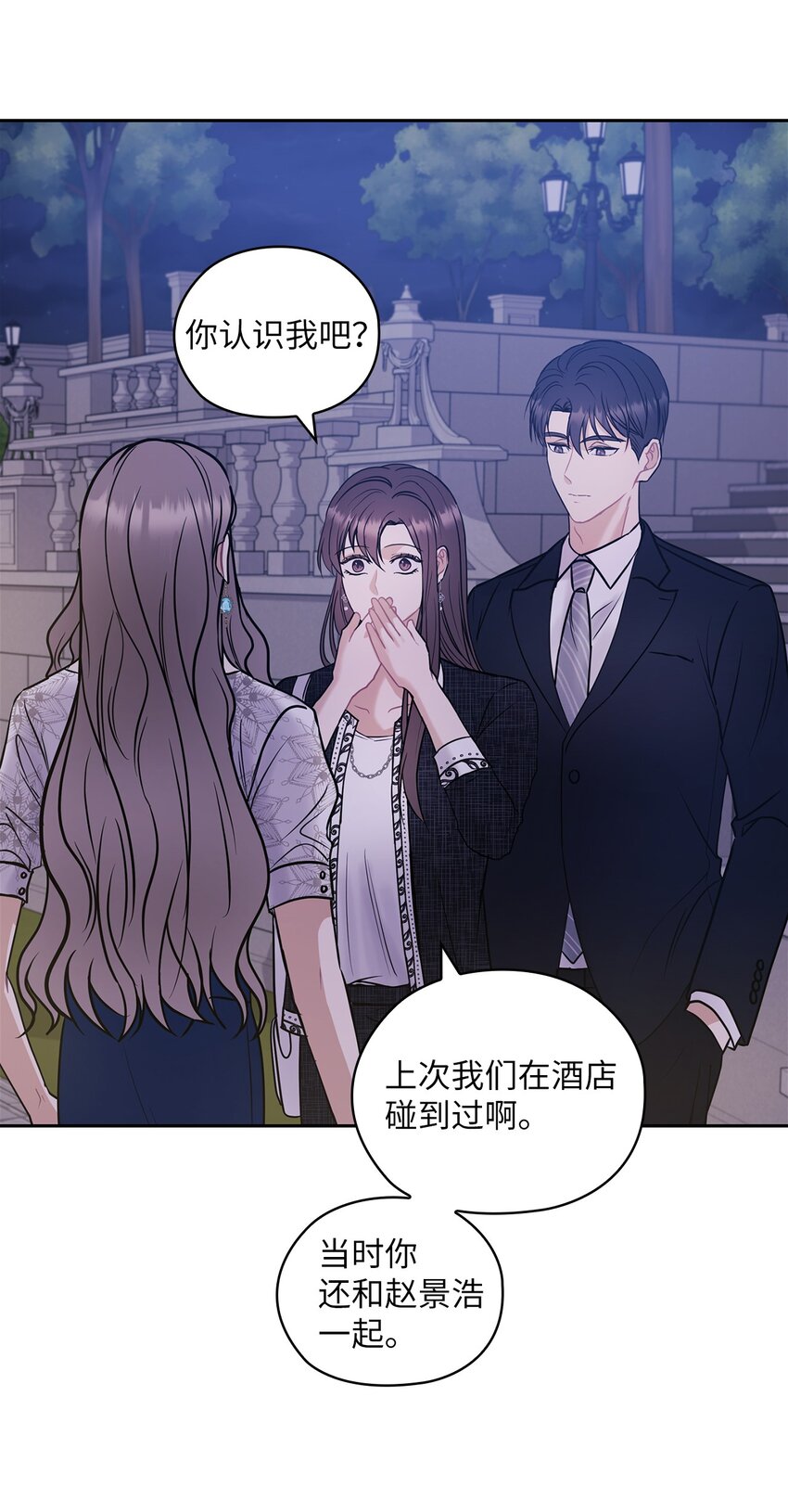 08 演戏31