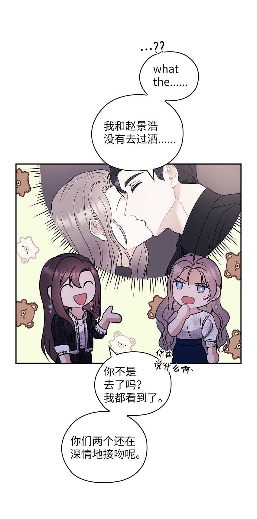 08 演戏32