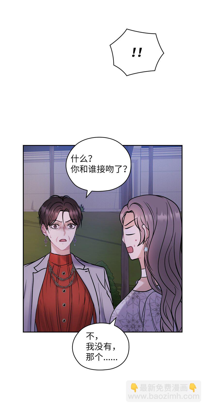 08 演戏33