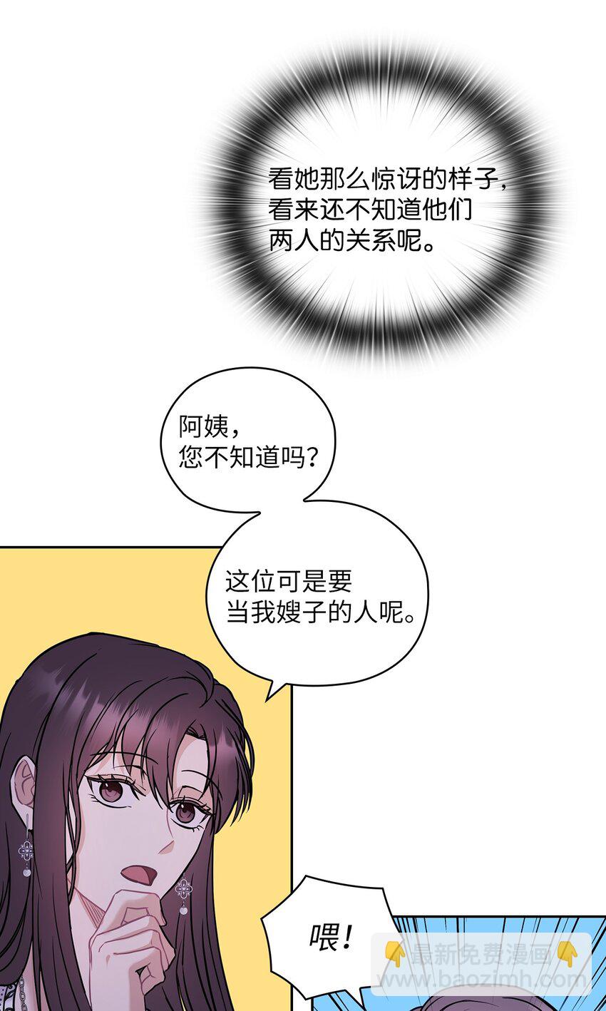 08 演戏34