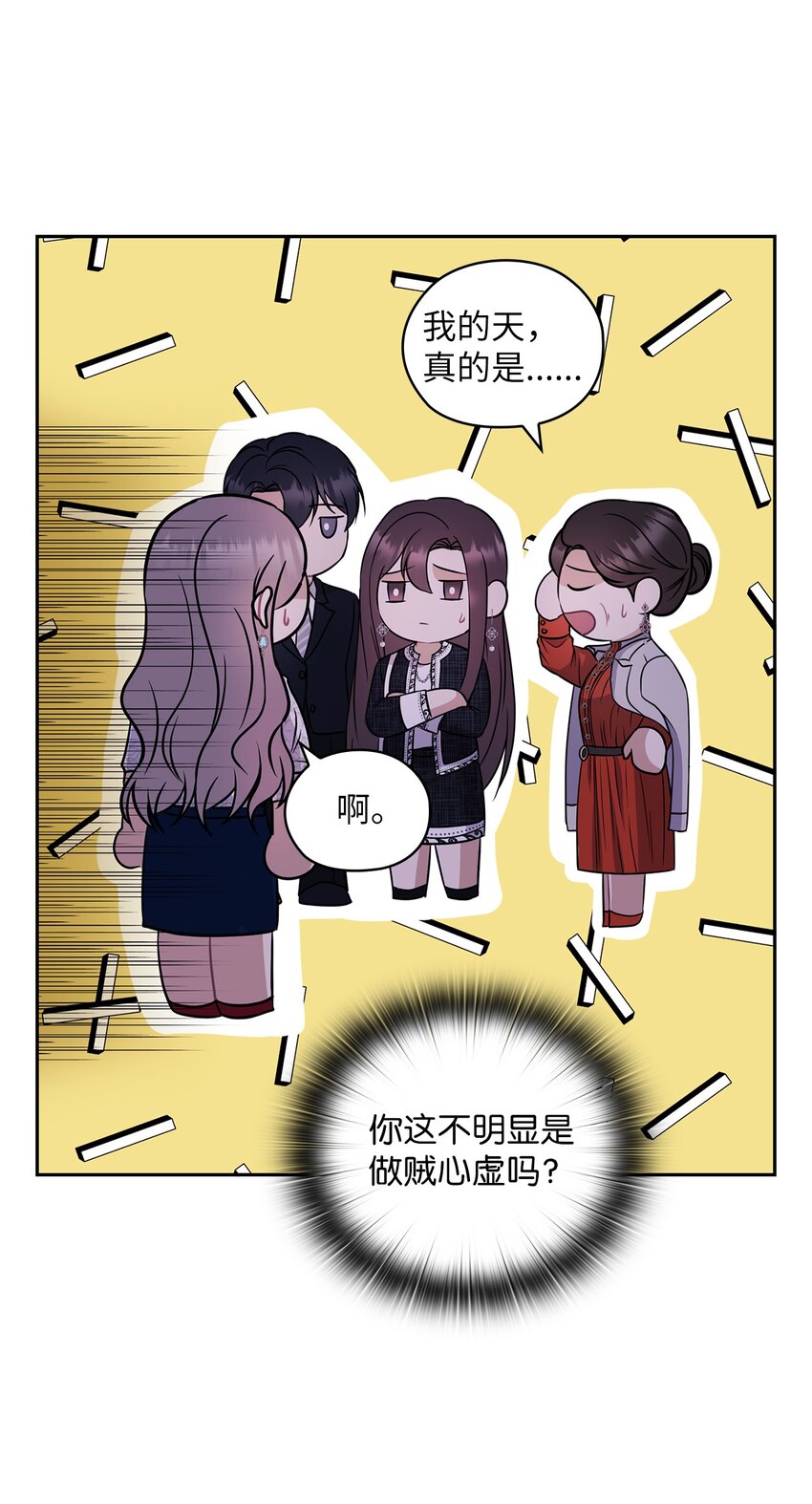 08 演戏36