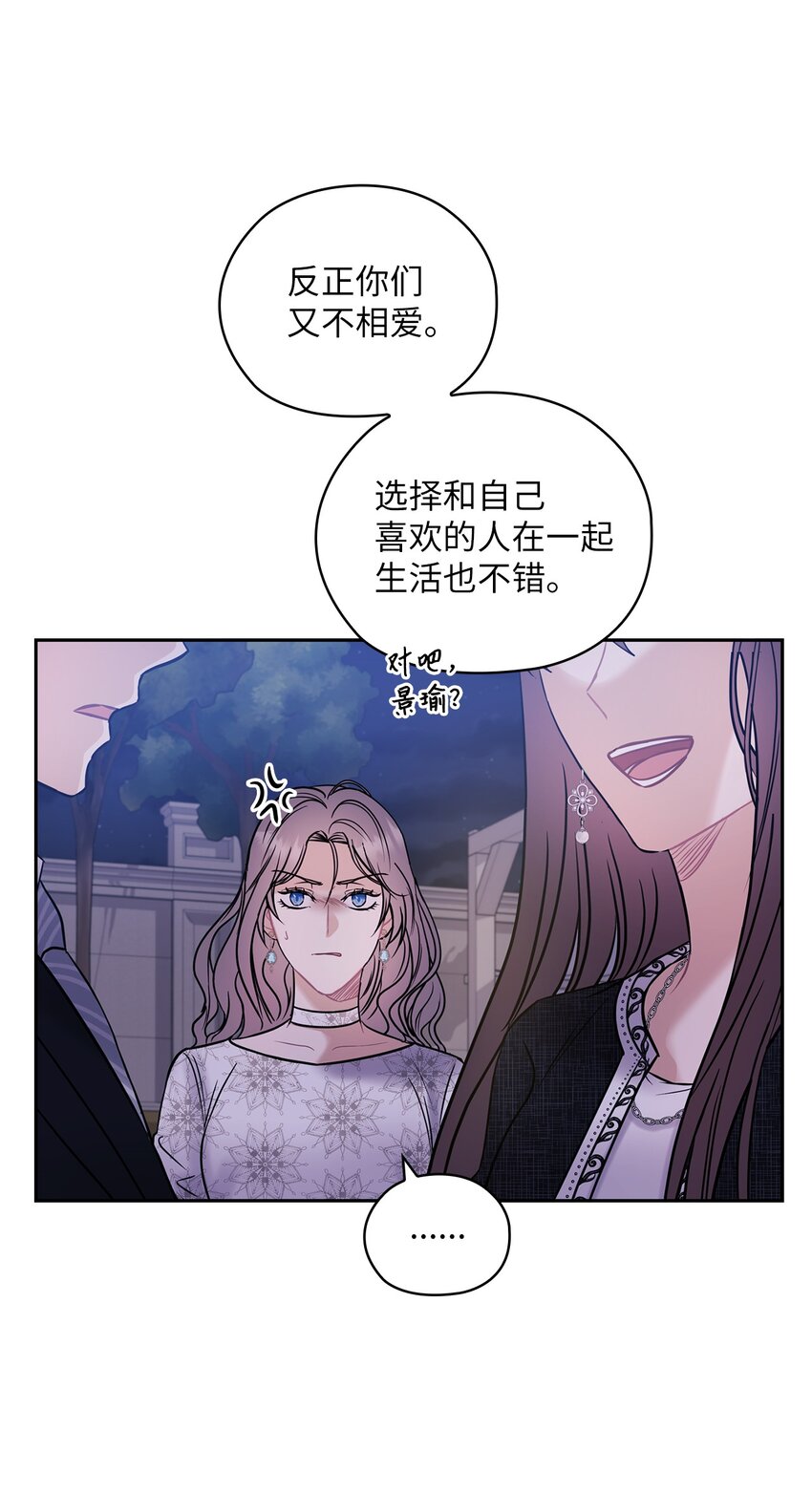 08 演戏37