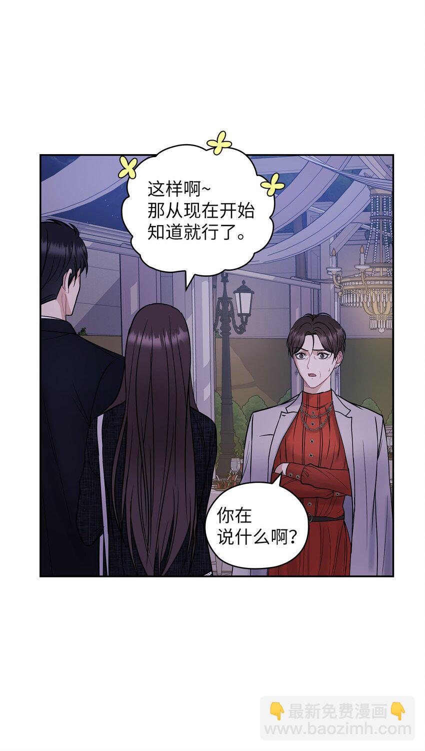 08 演戏4