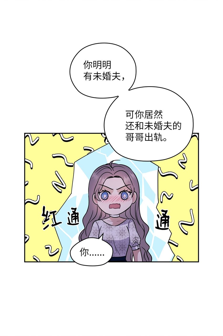 08 演戏40