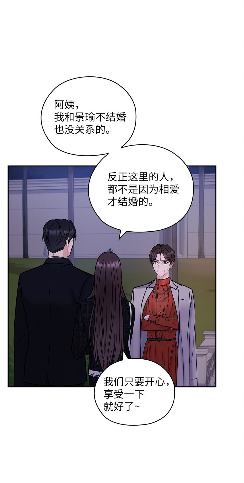 08 演戏41