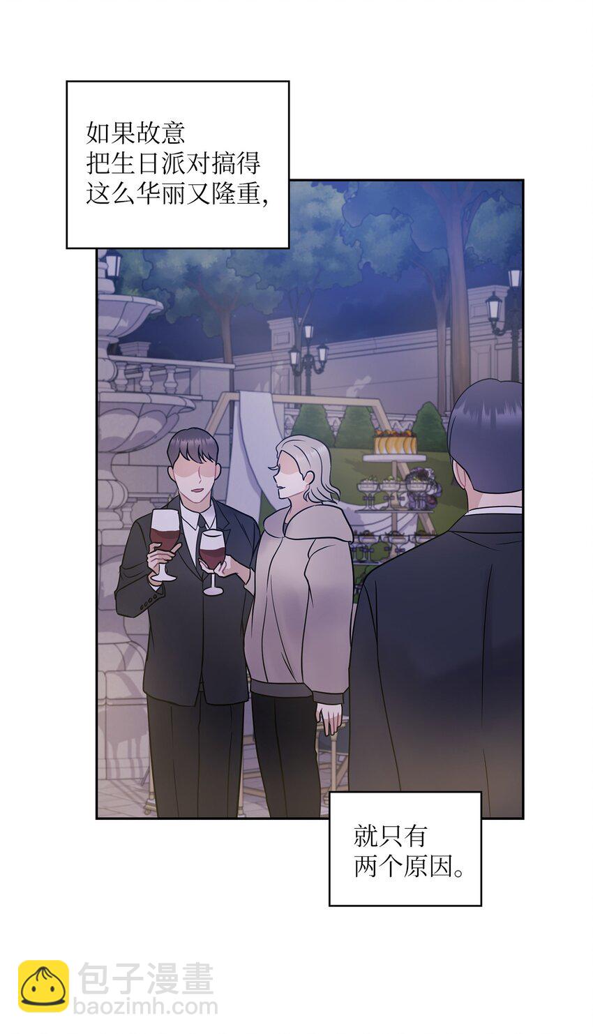 08 演戏45