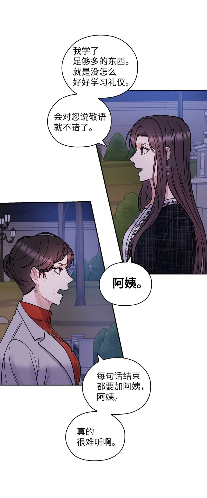 08 演戏49