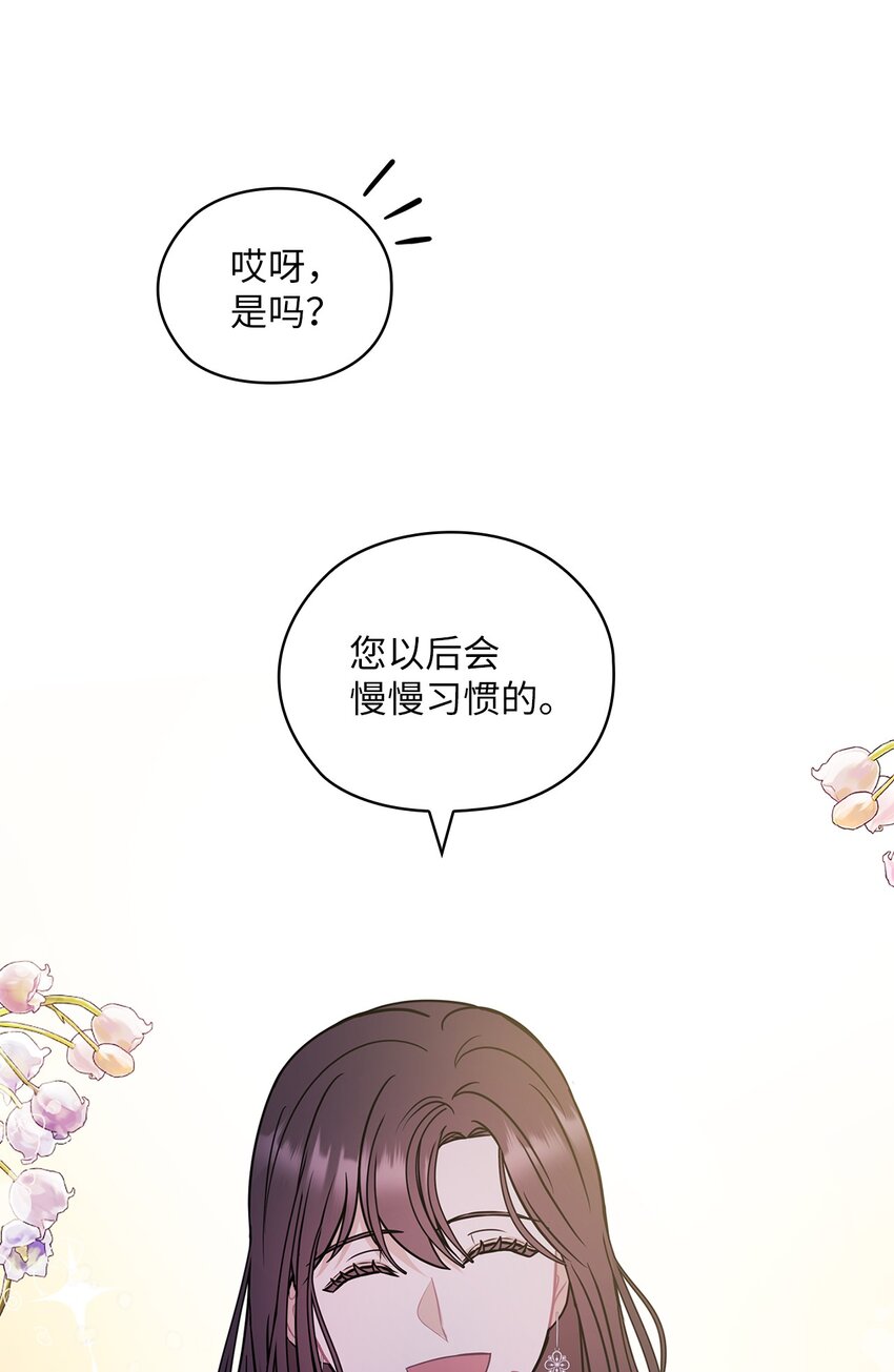 08 演戏54