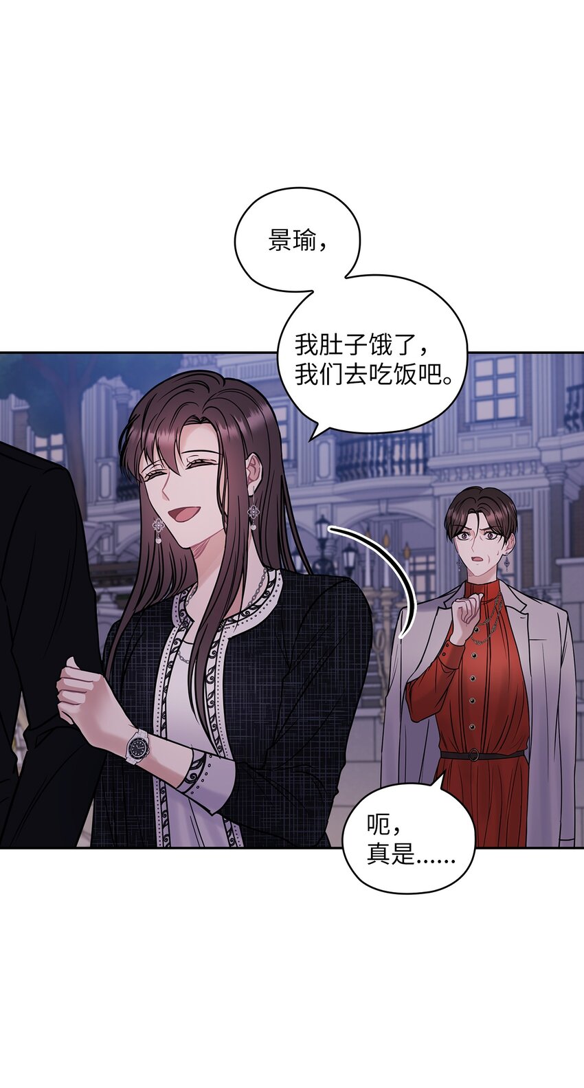 08 演戏56