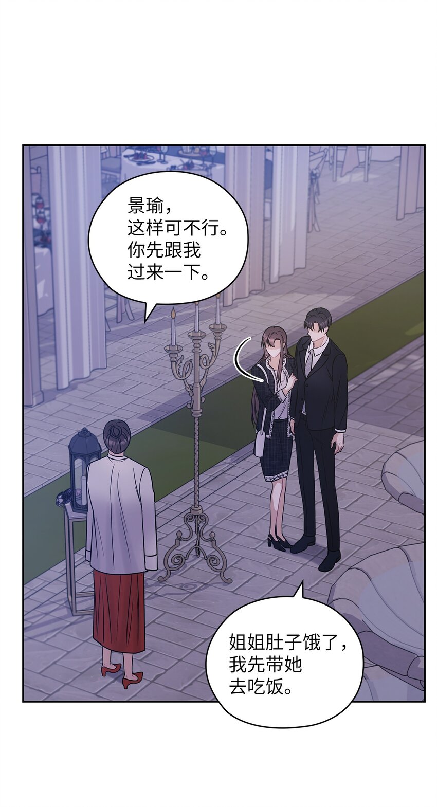 08 演戏57