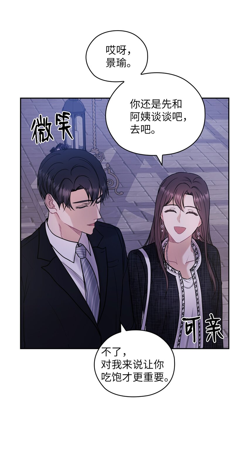 08 演戏59