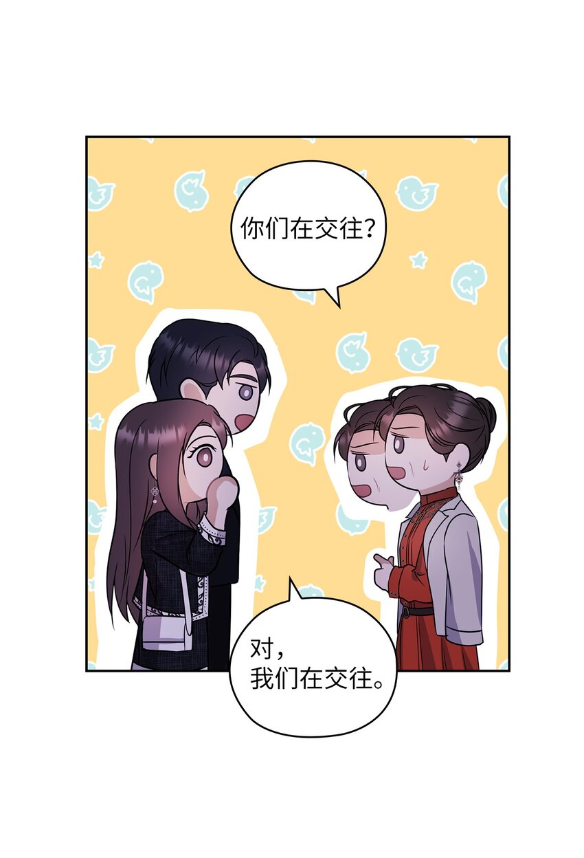 08 演戏6