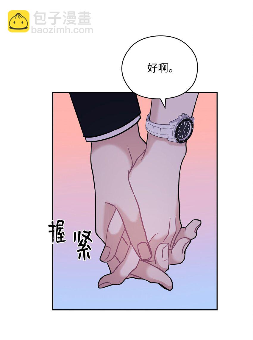 08 演戏61