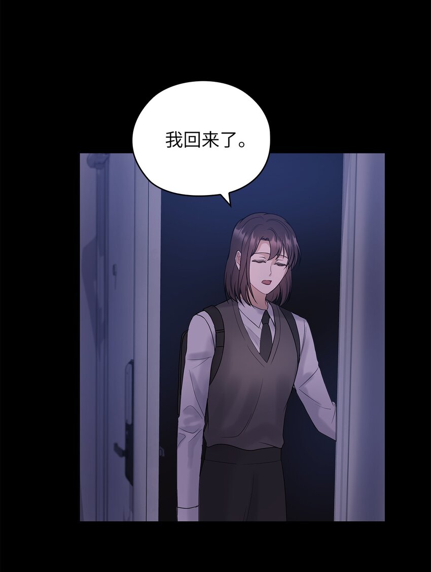 14 董事长约见面1