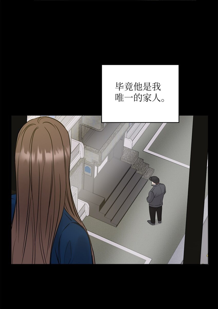 14 董事长约见面15