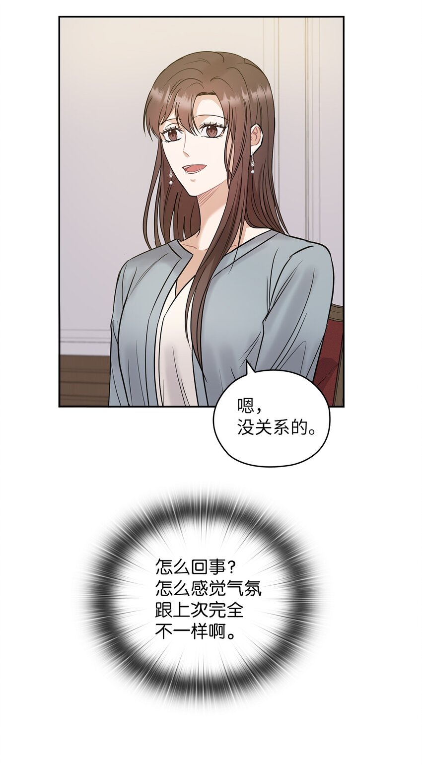 14 董事长约见面35