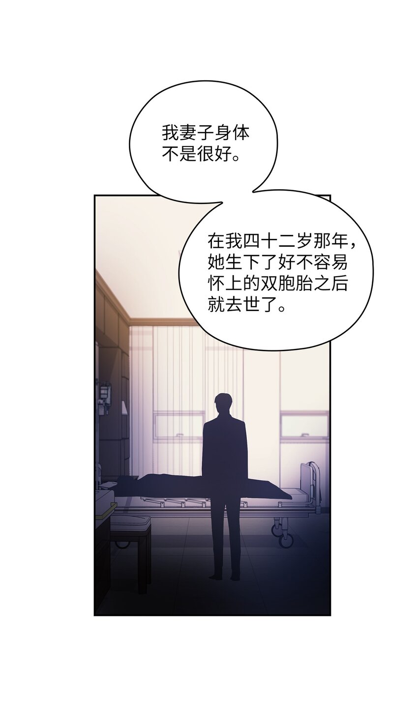 14 董事长约见面39