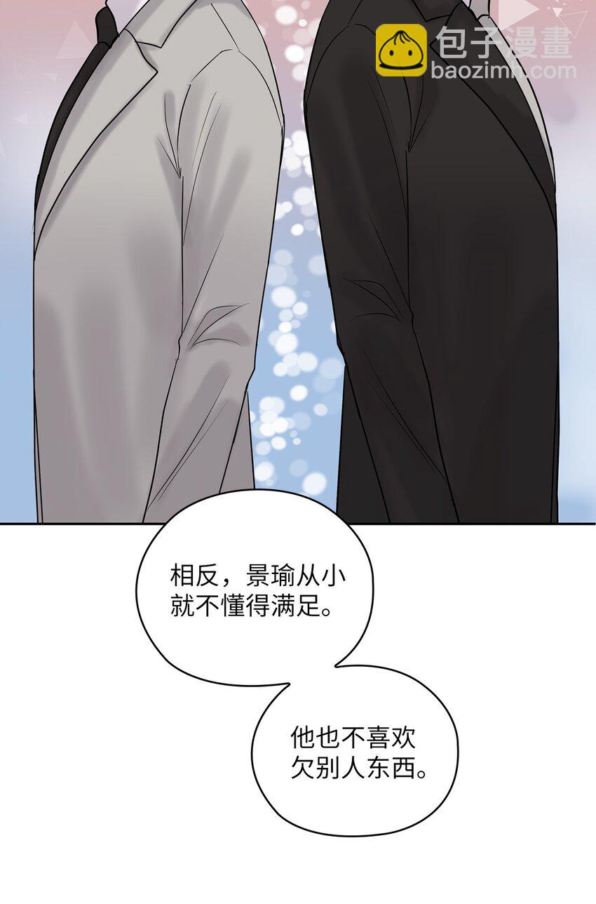 14 董事长约见面42