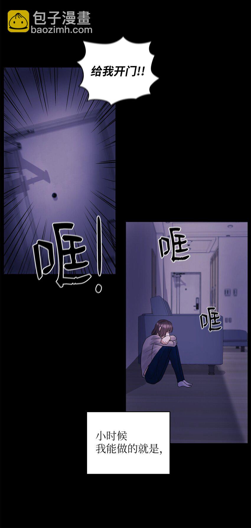14 董事长约见面5