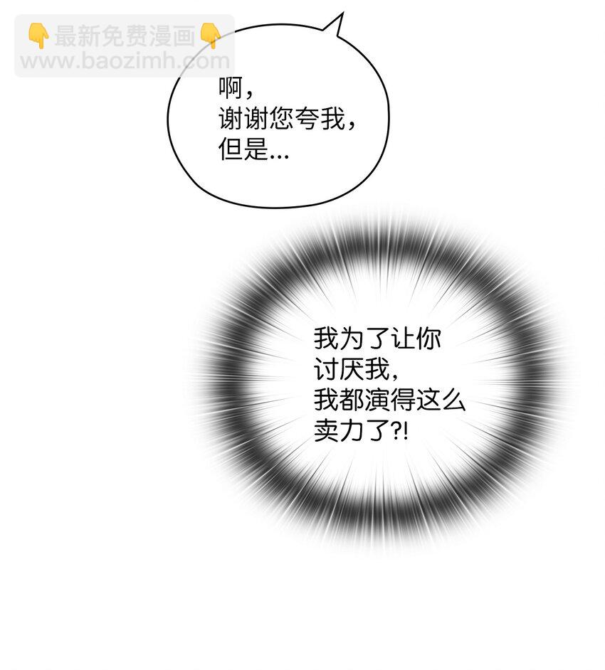 14 董事长约见面51