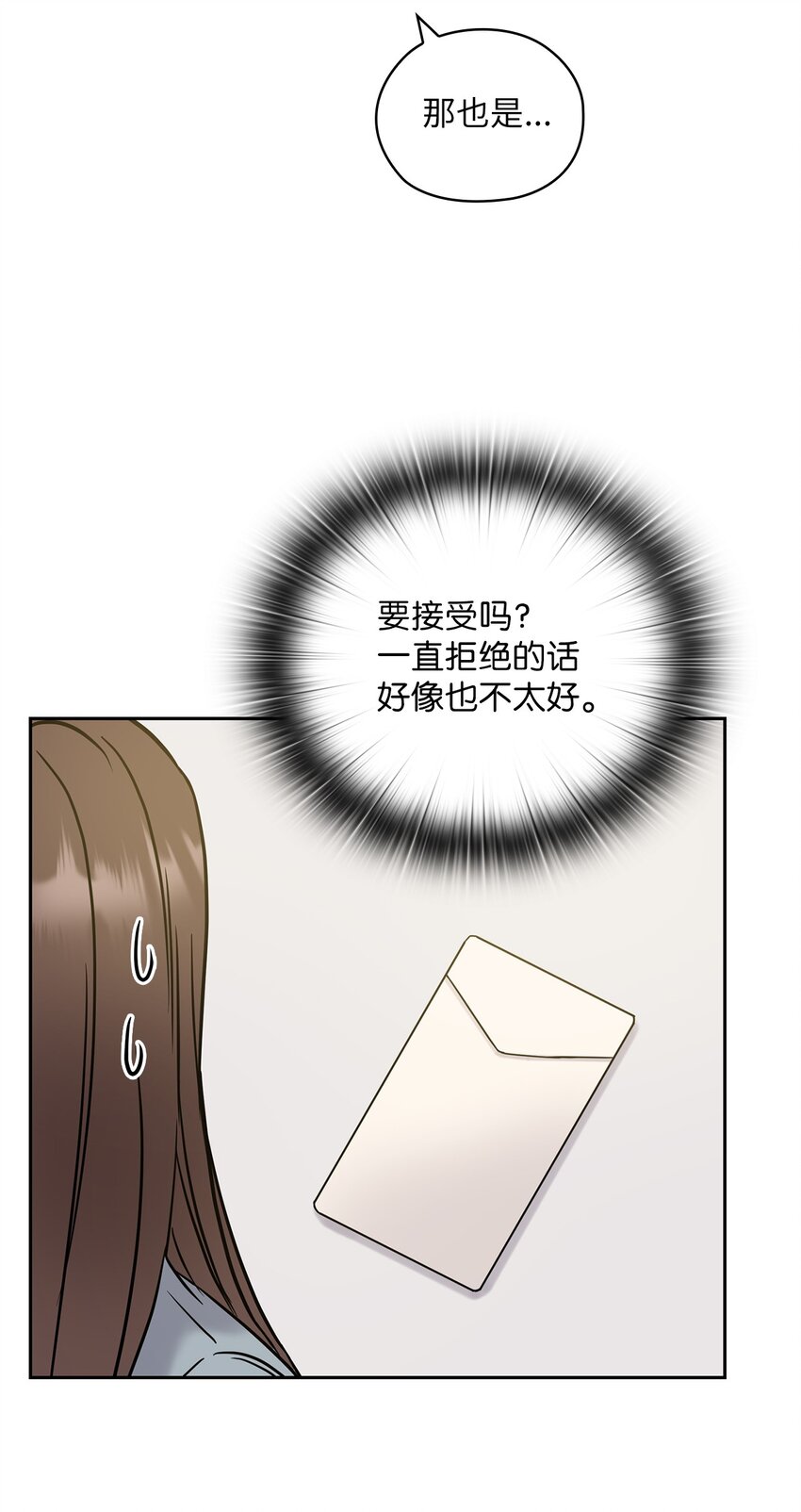 14 董事长约见面62