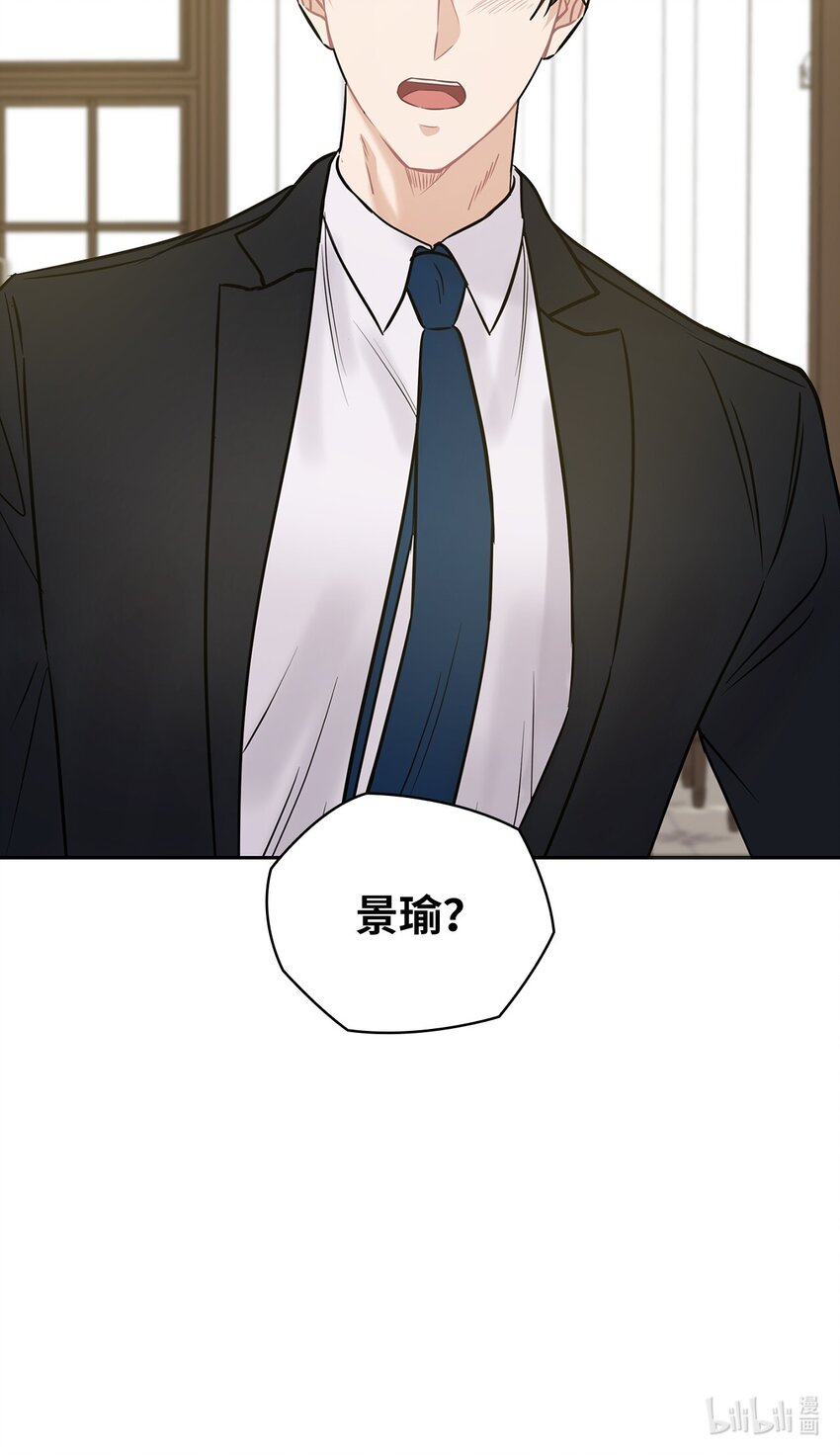 14 董事长约见面65