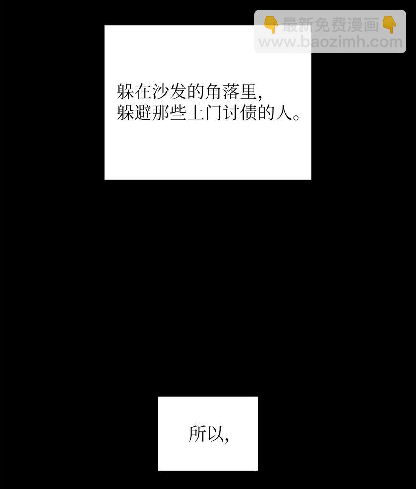 14 董事长约见面7