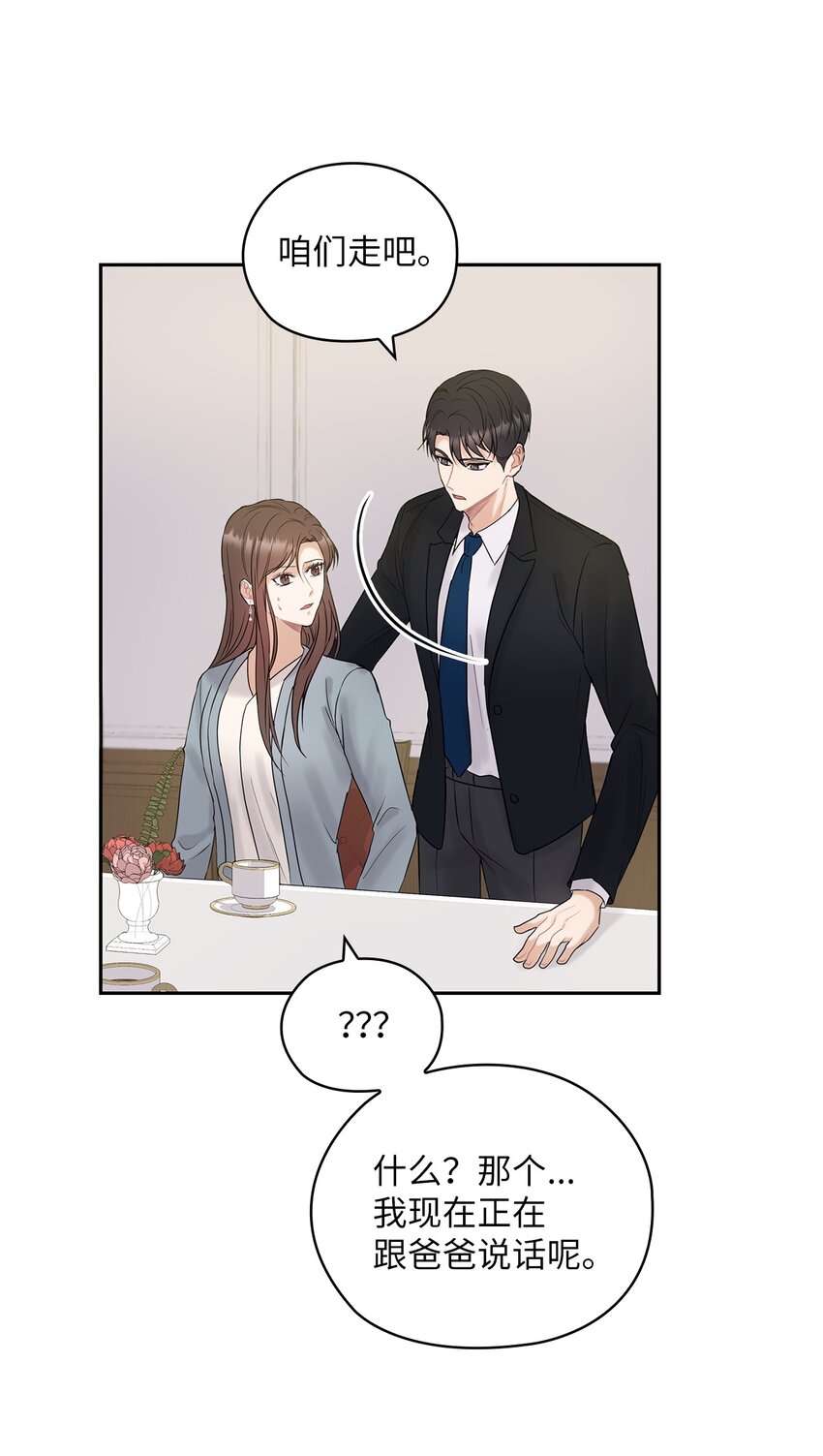 15 误会一场1