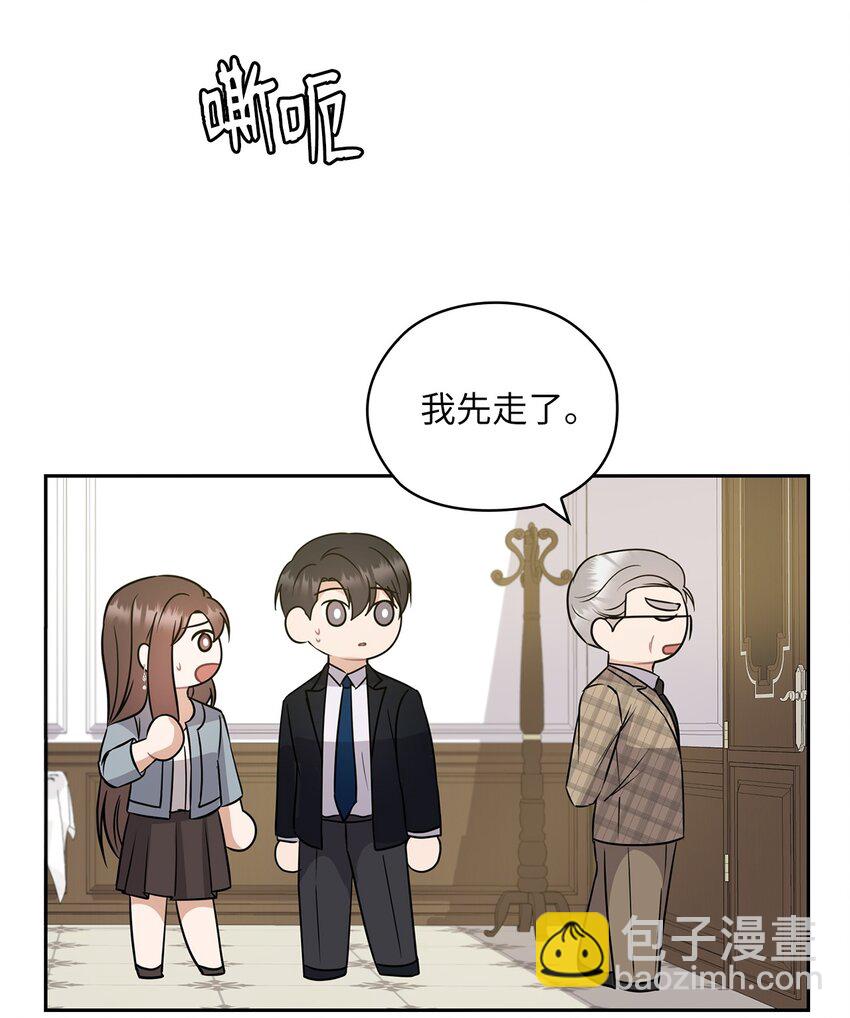 15 误会一场10