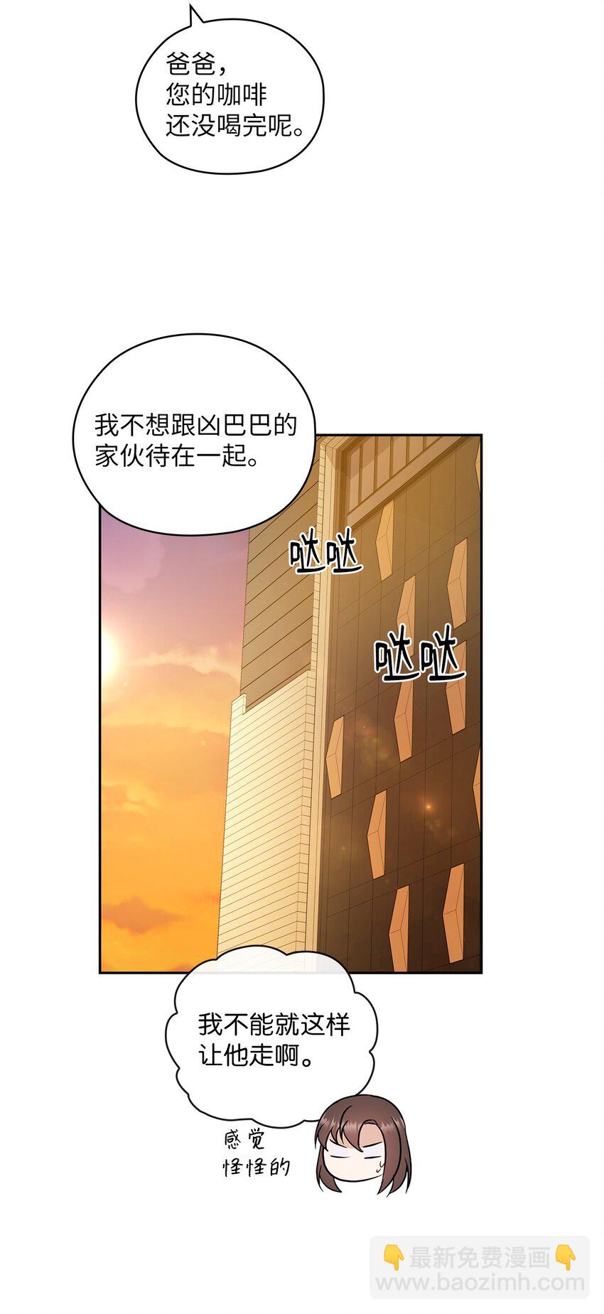 15 误会一场11