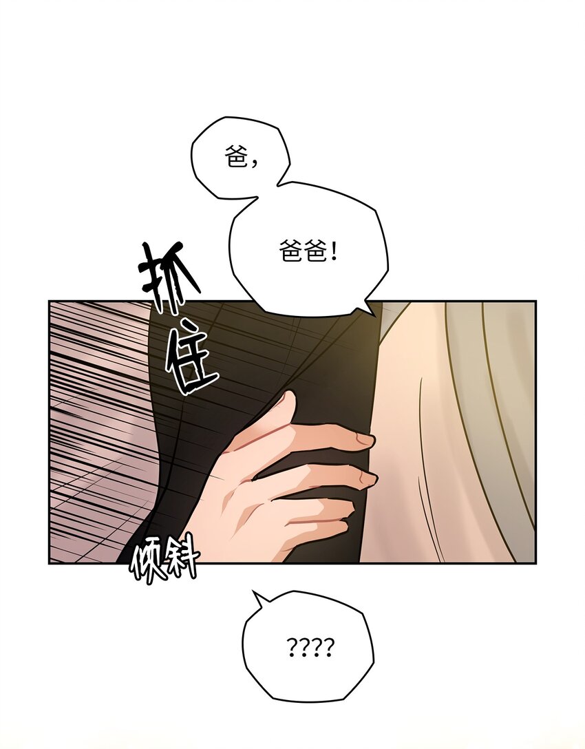 15 误会一场12